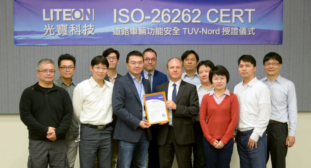 光寶科技重視車輛功能安全 成功取得ISO 26262《道路車輛功能安全》國際標準認證