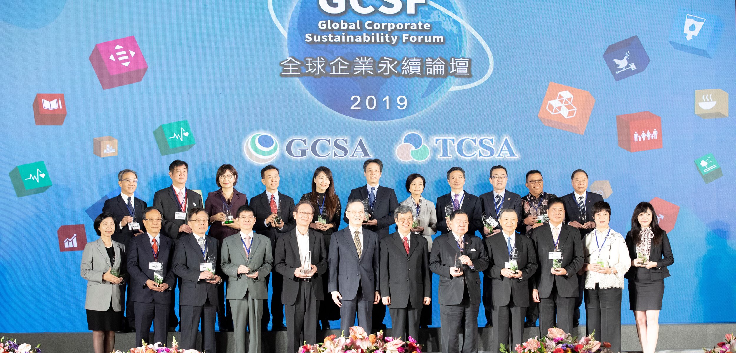 光寶科技榮獲TCSA 2019台灣十大永續典範公司獎、永續報告白金獎、氣候領袖獎等三大殊榮